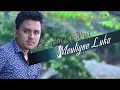 Lagu MEULIGOE LUKA - RAMLAN YAHYA FULL HD VIDEO QUALITY (OFFICIAL MUSIC VIDEO)