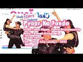 Lagu Pyaar Ka Funda | Sonu Nigam | Kavita K | Himesh Reshammiya | Sameer | Chalo Ishq Ladaaye - 2002