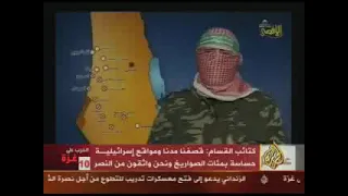 أبو عبيدة في خطاب أذيع قبل أكثر من 16 عاما بلد العز ة 