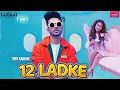 Download Lagu 12 ladke song neha kakkar (Video Song) Tony Kakkar | 12 ladke tony kakkar neha kakkar | new song