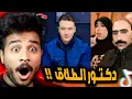 دكتور محمد مغربي نص بنات مصر اتطلقت بسببه وعلياء هتتجوز 😂!