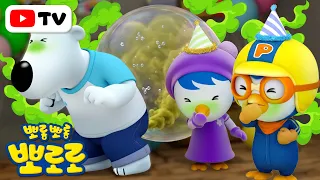 뽀로로 인기본편 | 쉿 비밀이야! 친구들의 비밀 모음집 | 포비는 방구쟁이 | 주말에 보기 좋은 뽀로로 이야기 (+1시간) | 뽀롱뽀롱뽀로로