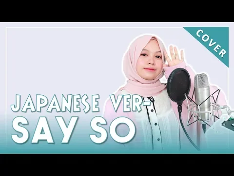 Download MP3 【Rainych】 SAY SO - Doja Cat | Japanese Version (cover)