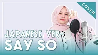  rainych say so doja cat japanese version cover 