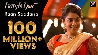 paayum puli naan soodana official video song d imman vishal suseenthiran