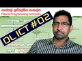 OL ICT Pascal Programming Model Questions Part 02