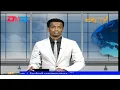Lagu Evening News in Tigrinya for December 15, 2025 - ERi-TV, Eritrea