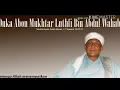 Download Lagu Abon seulimeum allahummaghfirlahu