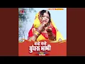Download Lagu Nanhe Nanhe Ghungroo Bhabhi