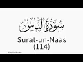 Lagu Surat un Naas  سورةالناس Qari Alaa Aqel (@Shoaib Ahmed-Channel) surah an naas