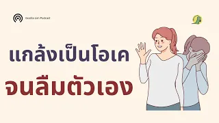  อาการหมดไฟในที่ทำงานเกิดจากอะไรบ้าง 