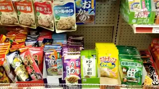 Download Japanese Grocery Store in #Vancouver 🇨🇦 MP3