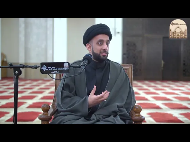 ⁣الكلمات القصار من نهج البلاغة 6 - صدر العاقل صندوق سره - سماحة السيد موسى العلي