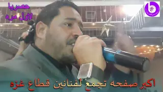 سلطان الطرب الفنان السوري ياسر مصطفي يغني للصبوحه الشحروره اغنيه عدي عليا وسلم دندنها