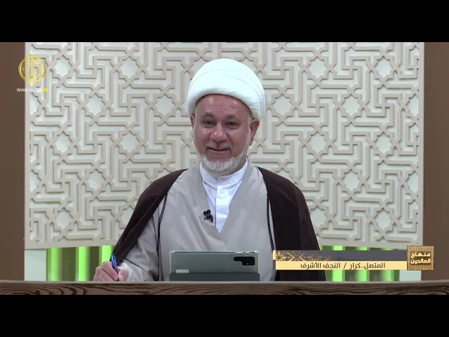 احكام اللعب بآلات القمار برهن او بدونه | منهاج الصالحين (الجزء الثاني) |  الحلقة 78