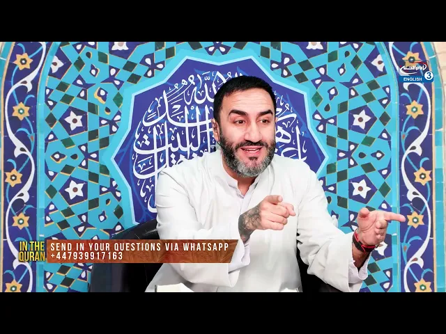 ⁣Leadership in the Quran (Tafsir) - Dr. Sayed Ammar Nakshawani - Night 15