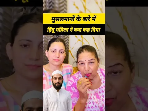 Quran ♥️ Surah 13 Ayat 11 | मुसलमान बनो, बेअसर नहीं असरदार #shorts #viralvideo #musalman
