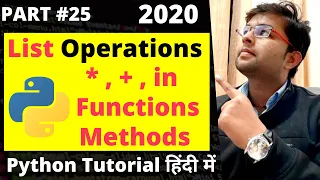 List Operations Important Functions Important Methods Python Tutorial