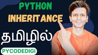 Python inheritance in Tamil What is inheritance object oriented programming oops in Python