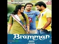 Download Lagu Vaada Vaada Nanba #Bramman Movie Song#