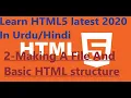 Making Html File And Basic Structure Html Tutorial lesson 2 Urdu Hindi Tutorial