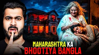 Maharashtra Ka Bhootiya Bangla 😱| Subscriber Real Story | Real Horror Story #horror #horrorstories
