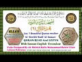 Download Lagu Quran Juz-1 by Sheikh Wadi' Al Yamani || (ودیع الیمنی) with roman English translate beautiful font