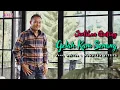 Lagu Karo terbaru || Gelah Kam senang  || Jadiken Ginting 
