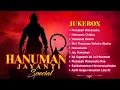 Download Lagu Hanuman Jayanti Special | Jukebox | Various Artists | Shri Hanuman Bhajans| Hanuman Bhakti Song 2025