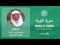 Download Lagu Quran 9   Surah At Tawba سورة التوبة   Sheikh Yasir Al Dosary - With English Translation