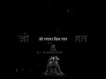 Lagu Bholenath Ji Status | Hashtag Pandit |  Abhilipsa Panda | Shiv Bhajan |