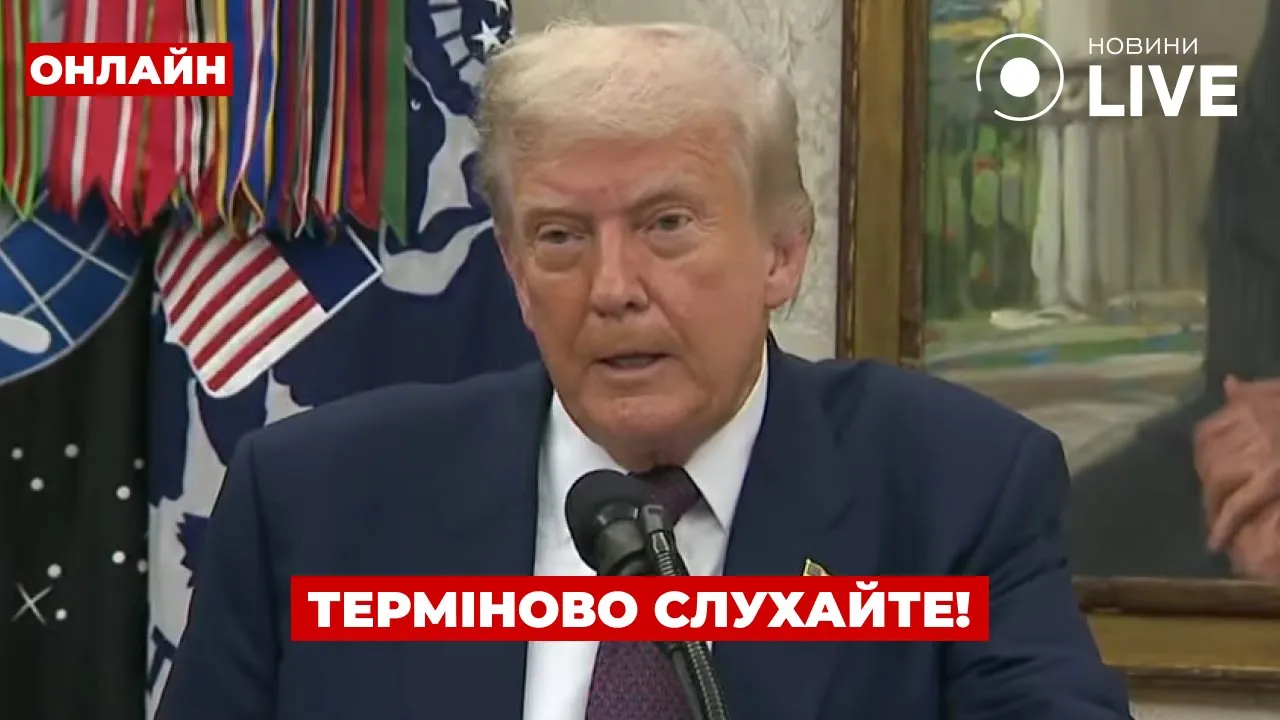 США готують нову зброю для України — ефір День.LIVE