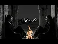 Lambi Judai |  Honoring Madam Reshma x FAREE