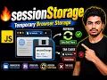 sessionStorage in JavaScript Complete Guide