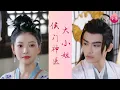 Download Lagu 神醫大小姐重生歸來，腳踩渣男手撕毒妹改八字！直到絕美妖孽男子堵她在牆角“玩夠了？該談談我們的婚事了”#侯門神醫大小姐 #沈淮 #辛珏 #胡晟益 #穿越 #短劇 #shortdrama #cdrama