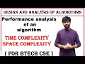 performance analysis of an algorithm time complexity and space complexity Daa ns lectures