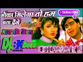 Download Lagu Mauka Milega To Hum | Dilwale Songs | Ajay Devgan, DJ remix song | Udit Narayan \u0026 Alka Yagnik Hits
