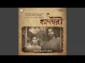 Download Lagu E Bhara Badara