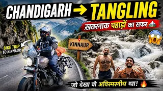 🏔️ Chandigarh से Tangling बाइक पर निकले | Kinnaur का असली Adventure शुरू! 🏍️🔥