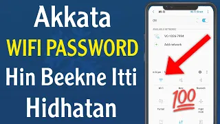 Akkata Wifi Passwordi Hin Beekne Itti Hidhaatan  Akkata Wifi Passwordi Hin Beekne Itti Hidhaatan