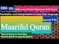 Download Lagu 1-327-341@ Maariful Quran by Moulana Muhammad Shafi Usmani | Mufti Azam Pakistan | Mufti Taqi Usmani