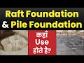 Difference between Raft Foundation and Pile Foundation What s Raft foundation and Pile Foundation