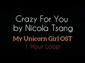 Crazy For You by Nicola Tsang | My Unicorn Girl OST | 1 Hour Loop | Chinese Drama