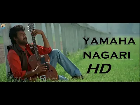 Download MP3 No Ads| Yamaha Nagari Full HD video Song| Chiranjeevi| ChudalaniVundi| Vyjayanthi Movies| REMASTERED