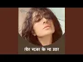 Download Lagu Tir Nazar Ke Na Maar