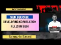 SIEM Correlation Rules for Beginners