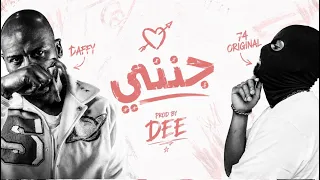                       جنني                                دندنها