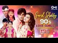 Download Lagu Sunil Shetty's 90s Love Songs | 90s Evergreen Hindi Songs | 90s Hits Hindi Songs Video Jukebox