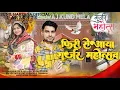Lagu FIR SE AAYO GUJJAR MOHOTSAV।फिर से आयो गुज्जर महोत्सव। SUNIL HARSANA। KAJAL GURJARI Gujjar Song 