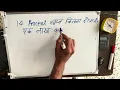 14 percent interest rate in Hindi